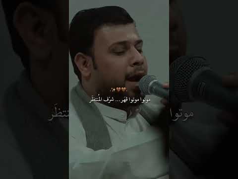 صار احلى ولي ياشيعيهة علي تتويج الامام 