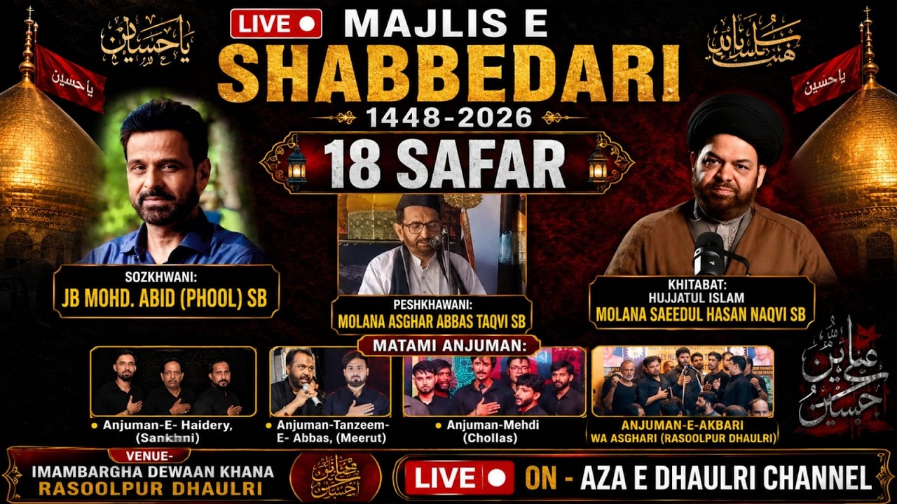 Live Shabbedari Rasoolpur Dhaulri part 2