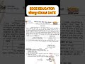 ECCE EDUCATOR सीतापुर |#ecce #ecceeducatorsitapur #jobupdate #up_ecce #upjobs #shiwanimam #sitapur