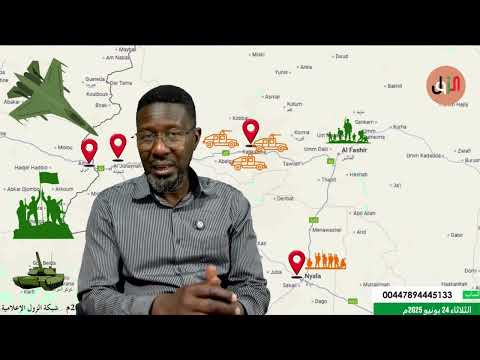 التقرير اليومي الطيران الحربي يستهدف المليشيا حول المجلد ومدينة نيالا تعيش حالة فوضى أمنية