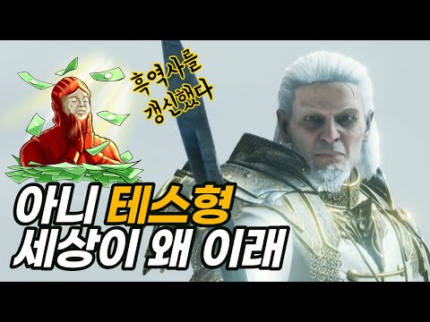 <strong>데몬즈</strong> 소울 엔딩과 함께 시청자수 2500명을 찍었다 [완결][<strong>데몬즈</strong> 소울 리메이크]