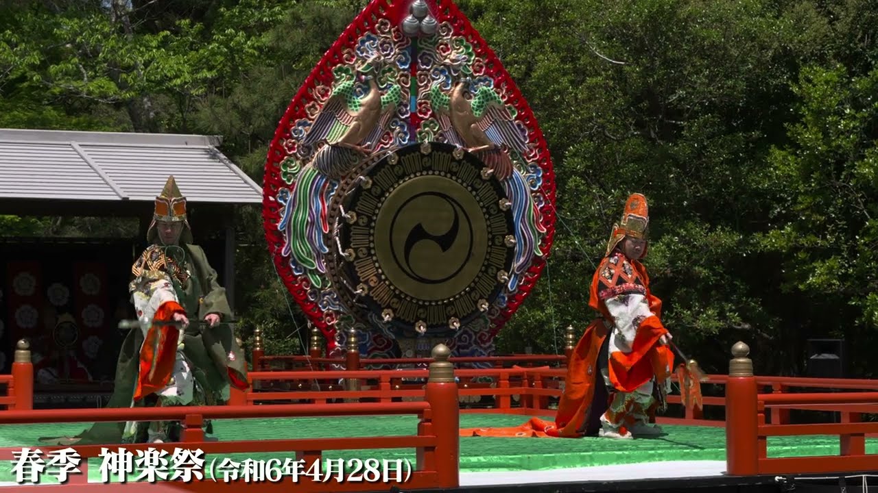 祭典・催しカレンダー｜2026年2月｜祭典と催し｜伊勢神宮