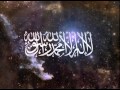 سورة الفرقان بصوت الشيخ ياسين الجزائري Surat Al Furqan 