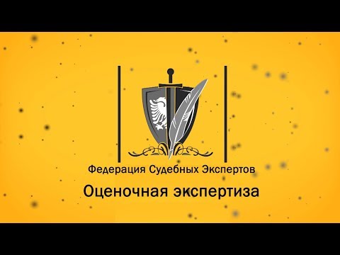 🔴 Оценка недвижимости при выкупе доли квартиры  // Роль судебного оценщика