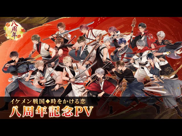 Amazon.co.jp: イケメン戦国 B1タペストリー 5周年 家康 イケ