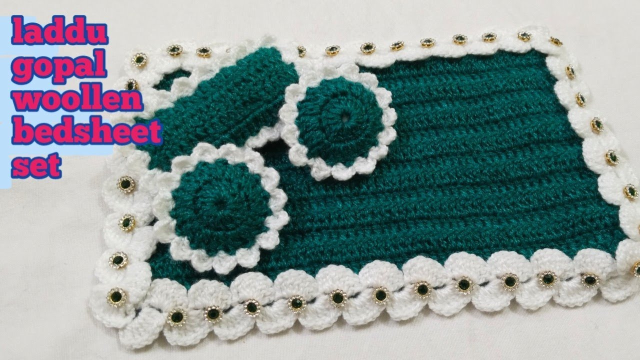 सर्दी के लिए बनाएं कान्हा जी की ऊनी ब्लैंकेट, तकिया, कुशन वो भी आसानी से l Laddugopal wool bedsheet