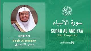 Quran 21   Surah Al Anbiyaa سورة الأنبياء   Sheikh Yasir Al Dosary - With English Translation