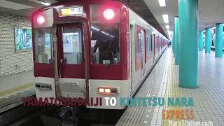 KINTETSU 1400 (KINTETSU) (Nara Line) (Yamatosaidaiji to Nara)