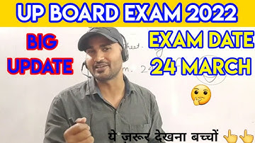 up board exam time table out,up board exam date sheet 2022,up board date sheet 24 march,#upboardexam