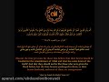 گلبانگ زیبای اذان با صدای مصطفی اسماعیل 