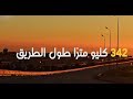 بعد افتتاح الطريق الجديد هتقدر تروح شرم الشيخ في 4 ساعات..شاهد التفاصيل
