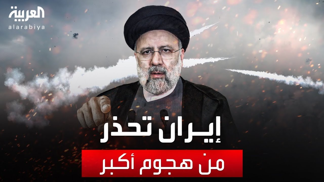 واشنطن: لا نسعى لصراع مباشر مع طهران