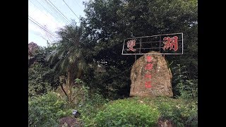 竹山民宿＆雙湖渡假山莊休閒、旅遊、餐廳、美食、露營、住宿 ...