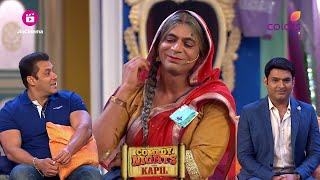 Bittu की सास से मिलकर Salman नहीं रोक पाए हंसी | Comedy Nights With Kapil