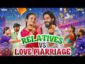 Relatives vs Love Marriage 👨‍👩‍👧❤️ | Ft.Archana | @AraathiOfficial | Tamada Media