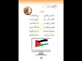 انشد النجوم كتاب الطالب لمادة العربية لغتي الصف الاول الفصل الثاني