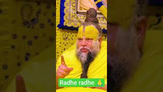 radhe radhe gate chalo shab kam hota chalega#viral #trending #motivation #parmanandji video🙏