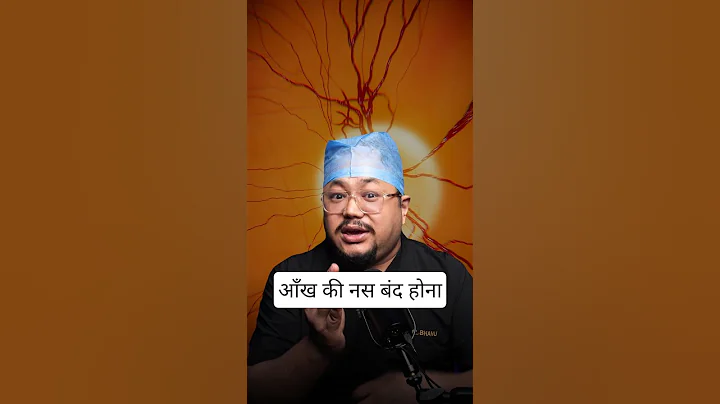 Retinal Vein Occlusion (RVO) Explained in 60 Seconds  #facts #eyes