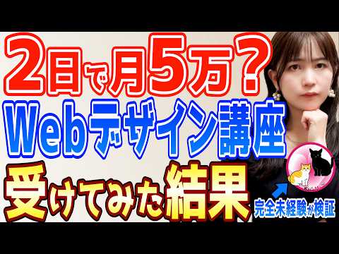飽き性主婦ゆいママの人気副業チャレンジ日記 - YouTube