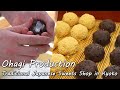 [ENG SUB]Ohagi Production at Traditional Japanese Sweets Shop| Soft Rice Cake With Sweet Bean Paste