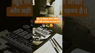 study motivation 🥰💫📚 #motivation #reels #upsc #study #ssc