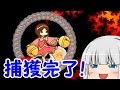 #4【２人で死にゲー】I Wanna Be The RUKIMIN!7アイワナ実況【ゆっくり実況】