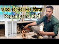 Visi Cooler Fridge | Glass Door Refrigerator Banane Ka Tarika" सीख लो #testertechsuraj🧰👈