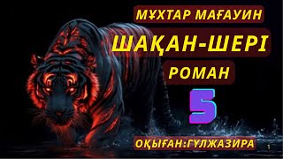 :   ~в  # # #