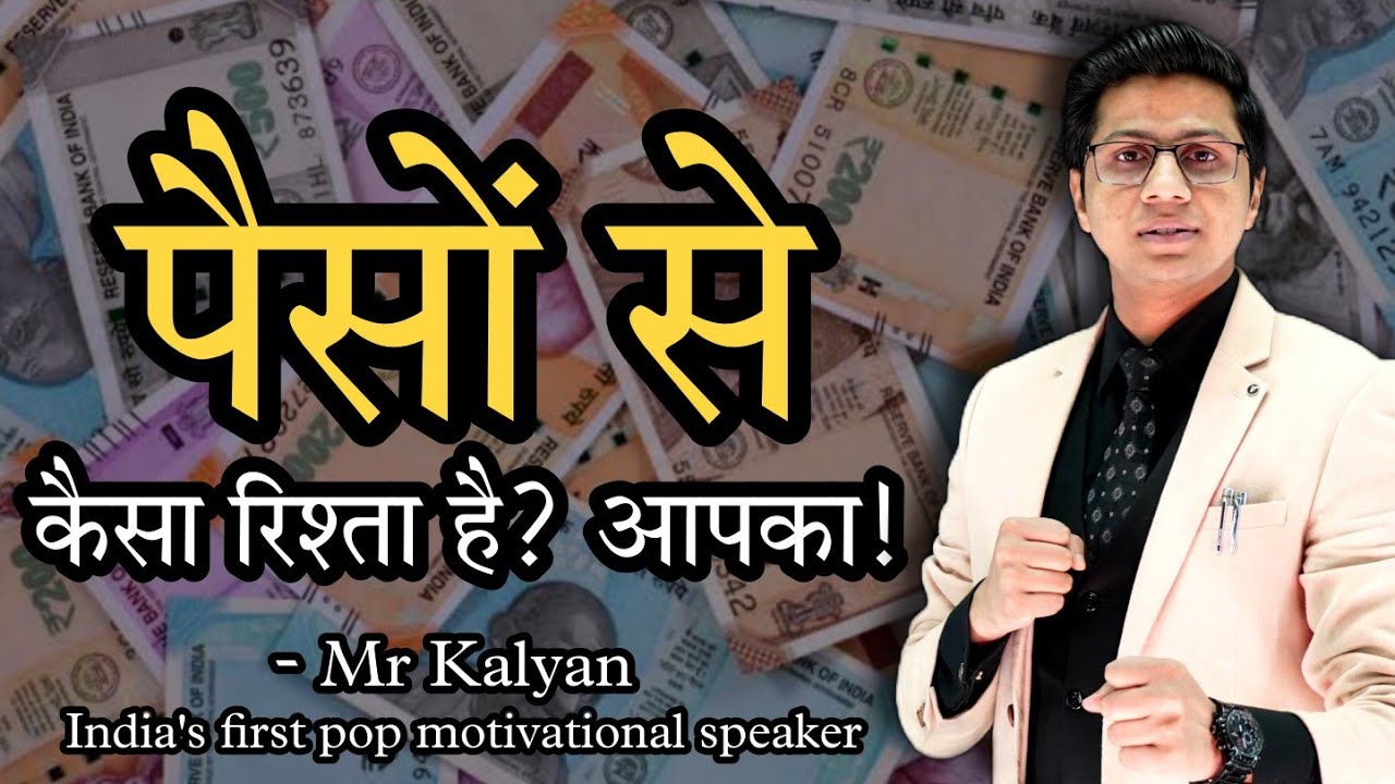 By India s First Pop Motivational by-india-s-first-pop-motivational