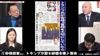 文化人放送局の配信のサムネイル画像