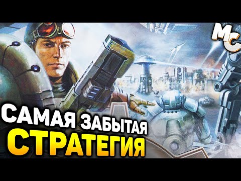 ПРО ЭТУ СТРАТЕГИЮ ВСЕ ЗАБЫЛИ - SunAge Battle for Elysium