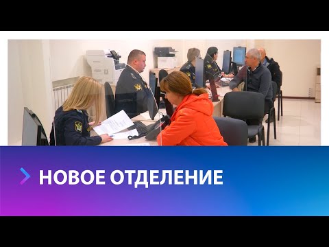 Единая зона приема граждан ФССП открылась в Ставрополе