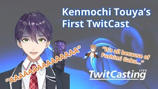 Eng Subkenmochi Touyas Chaotic First Twitcast Kenmochi Touya 剣持刀也 Nijisanji にじさんじ