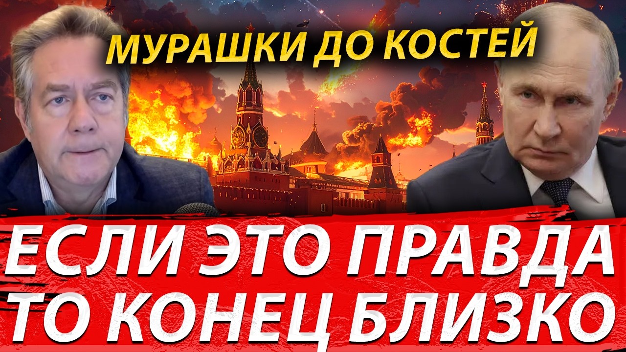 СЕНСАЦИОННАЯ РЕЧЬ HAПУГАЛА ВСЮ Р0ССИЮ! ЗАПРЕЩЕННОЕ ВЫСТУПЛЕНИЕ ВСКОЛЫХНУВШЕЕ ГРАЖДАН!