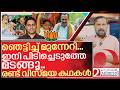 അനൂപ് ആന്റണി,ഷോൺ ജോർജ്: രണ്ട് വിസ്മയങ്ങൾ I Anoop Antony and Shone george