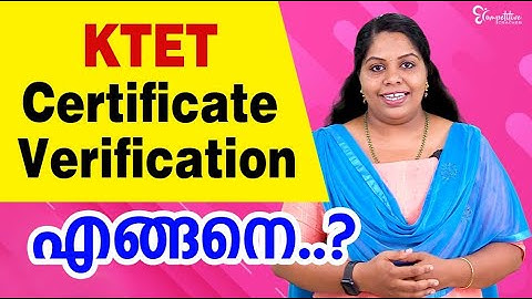 KTET || CERTIFICATE VERIFICATION എങ്ങനെ  ??