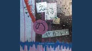 Sentimentality and Consequences