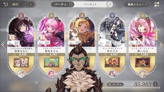 【まどドラ】おはよう【まどまぎ】