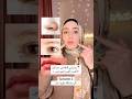 روتين تقشير حوالين الفم والانف والحواجب Drmennakhaled Skincaretips Skincare Skin Beautytips 