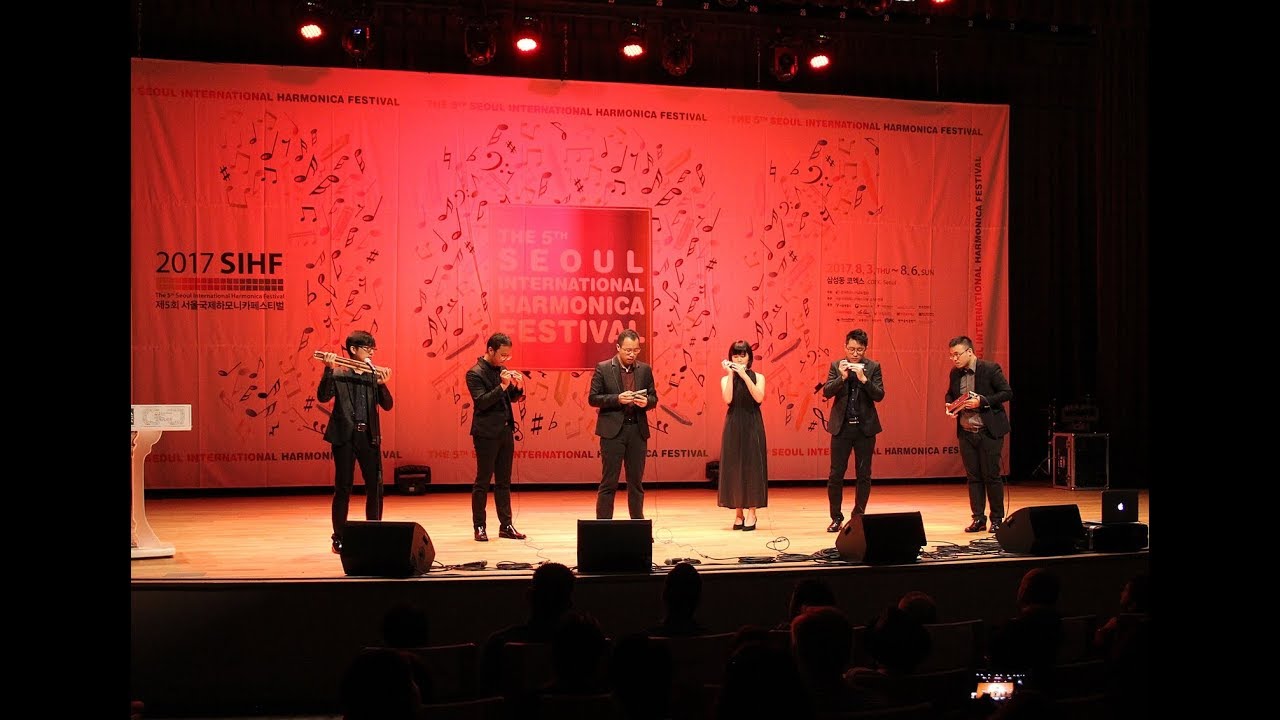 Sirius Harmonica Ensemble (The 5th Seoul International Harmonica Festival) YouTube