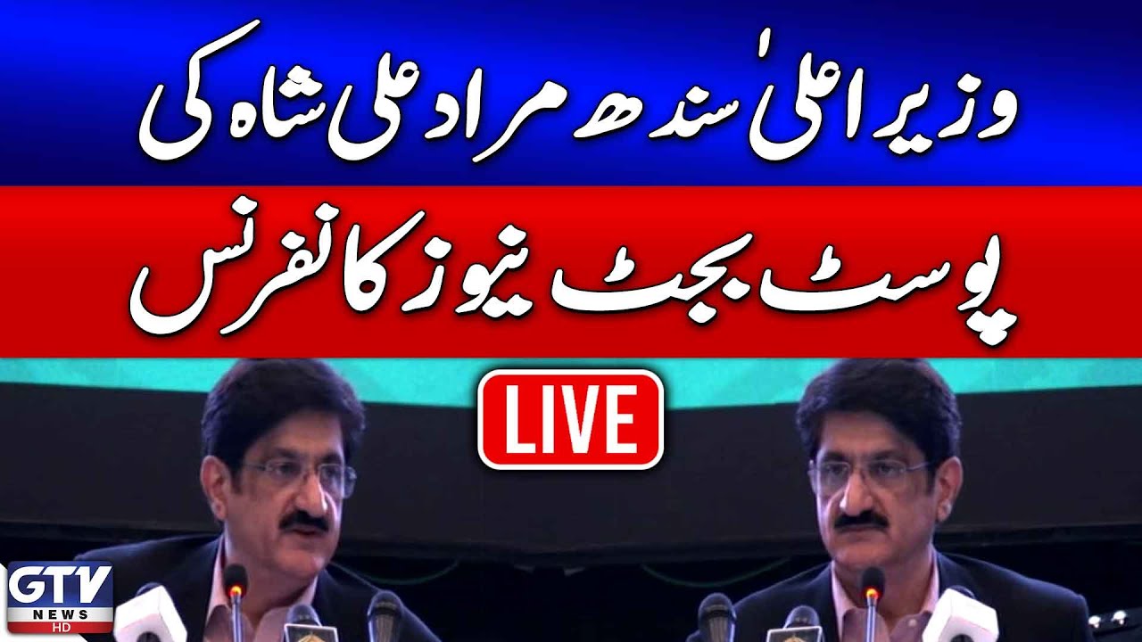 🔴LIVE | CM Sindh Murad Ali Shah Post Budget News Conference | GTV News