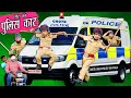 Chotu dada police van wala       khandesh hindi comedy  chotu comedy
