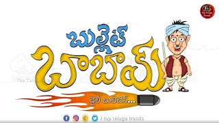 Bigg Boss Telugu 5 Episode 52 Review|Sunny|Vishwa|Bigg Boss Telugu 5 October 26 Day 51 Analysis
