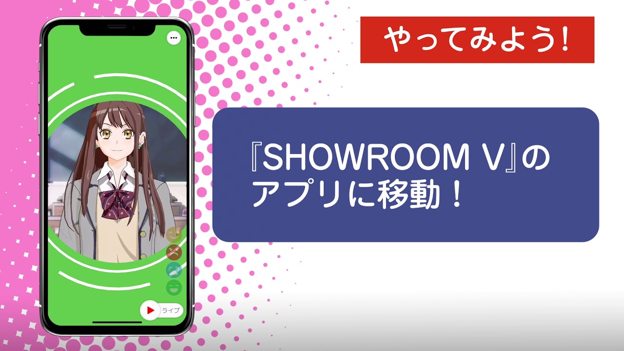 SHOWROOM V PV NORMAL 18Mbps - YouTube