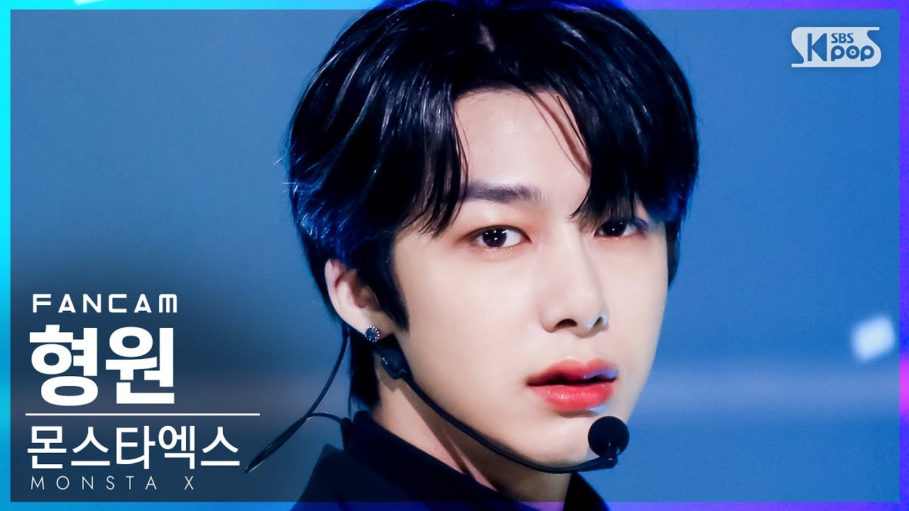 [안방1열 직캠4K] 몬스타엑스 형원 'GAMBLER' (MONSTA X HYUNGWON FanCam)│@SBS Inkigayo_2021.06.13.