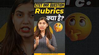CTET Dec 2024 Imp Questions | Rubrics क्या है? By Varsha Ma'am