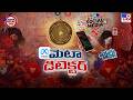 How Meta AI Tracks : చావాలని ఆలోచన వచ్చిందా.. మెటాకు తెలిసిపోతుందంతే! - TV9