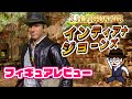 フィギュア】42年前のハリソン・フォードに超そっくり！S.H.Figuarts