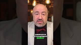 Россия: Условия для Мира и Прекращения Огня #shorts