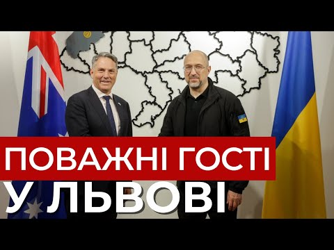 Оголосив про великий пакет допомоги: Львів відвідав міністр оборони Австралії.